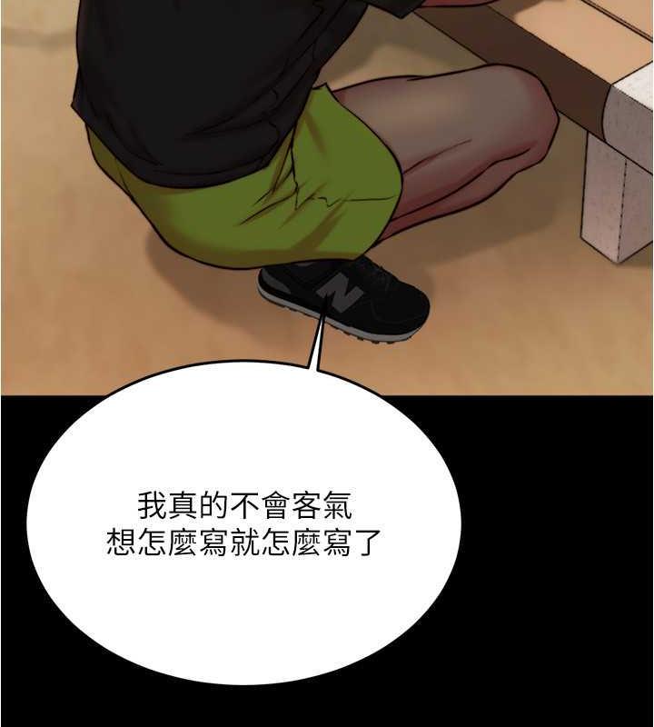 51P - 小裤裤笔记