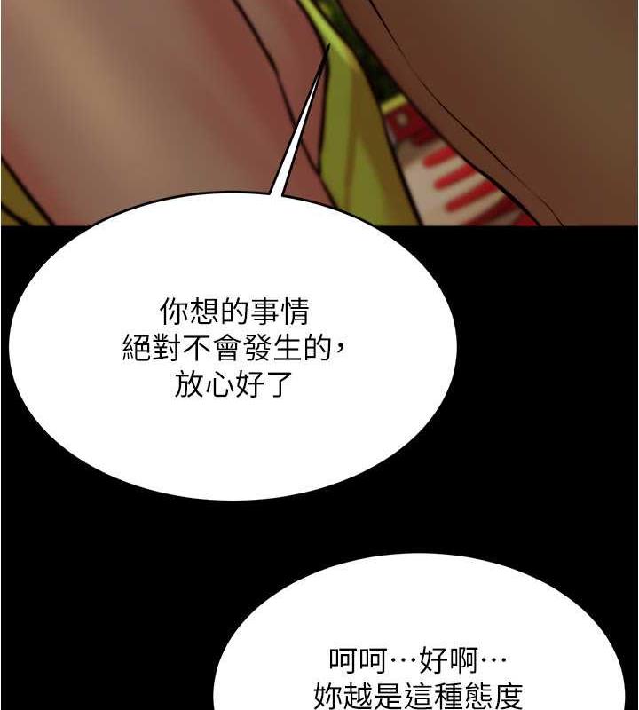 54P - 小裤裤笔记
