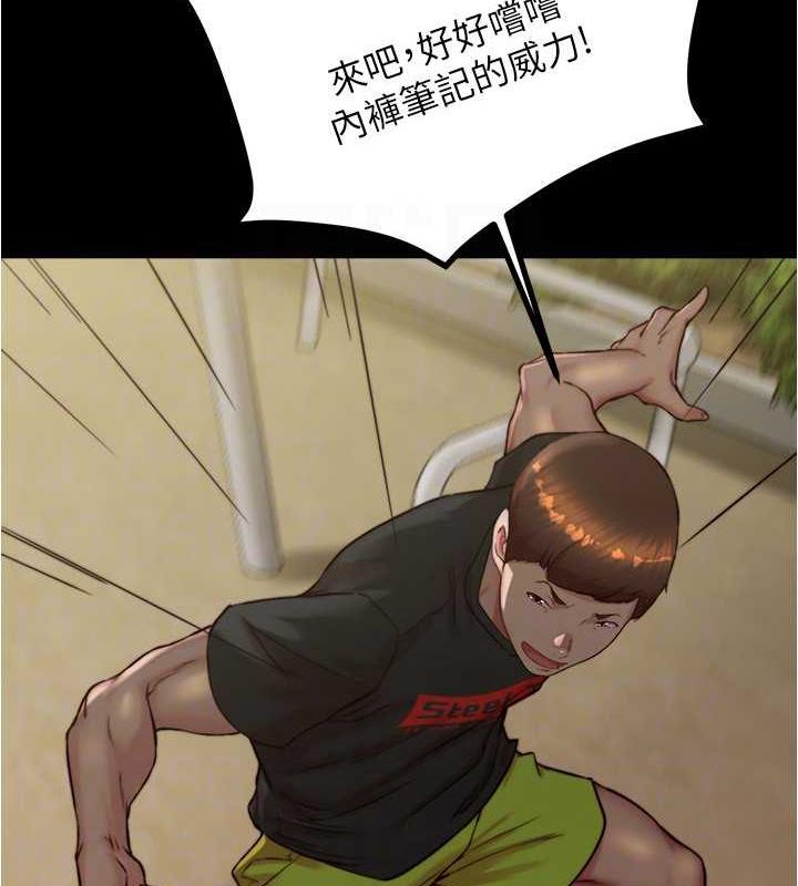 57P - 小裤裤笔记