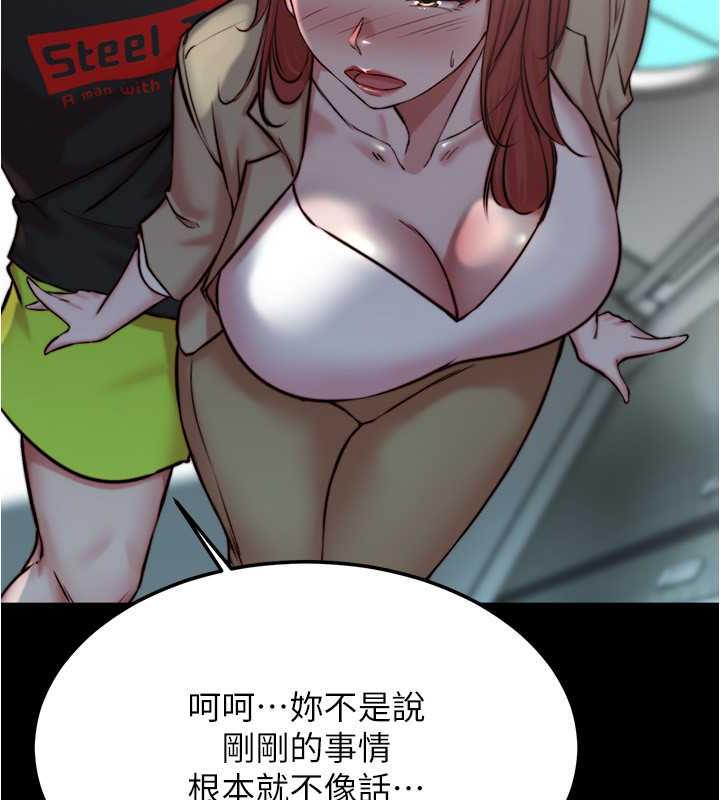 71P - 小裤裤笔记