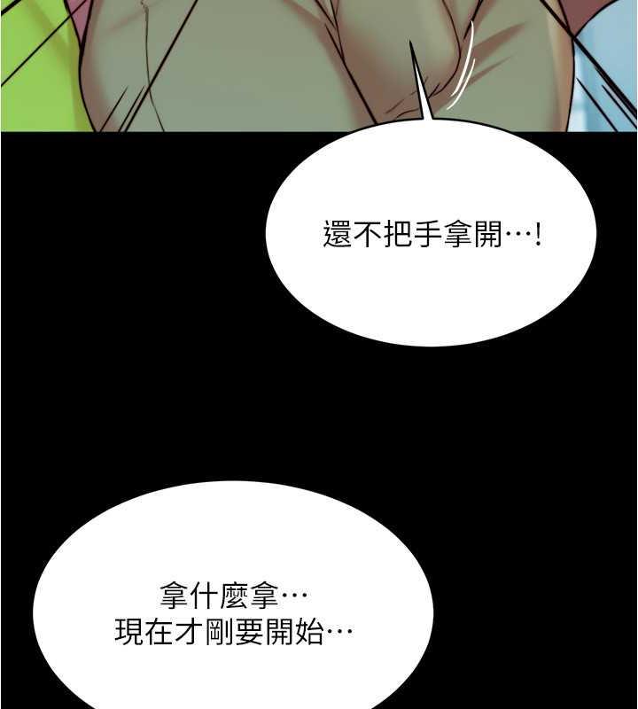 78P - 小裤裤笔记