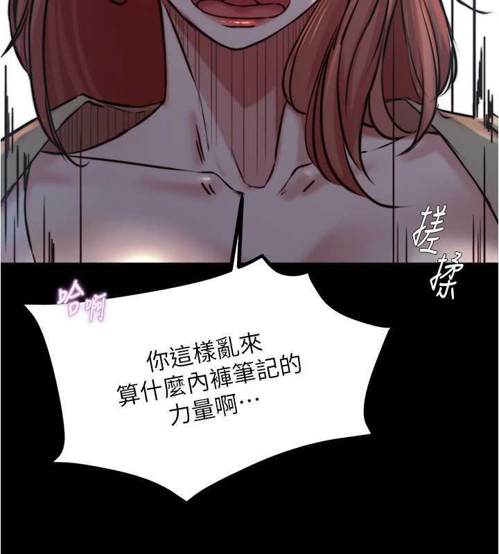 81P - 小裤裤笔记