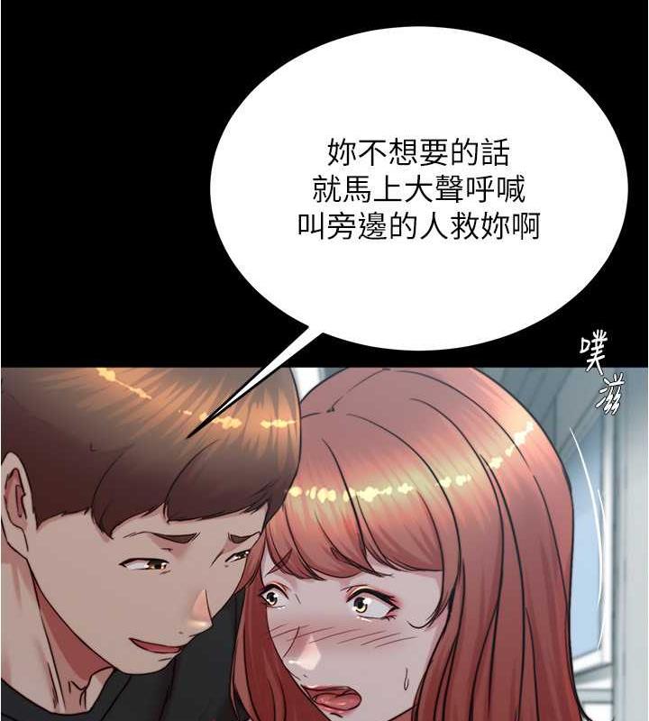 82P - 小裤裤笔记