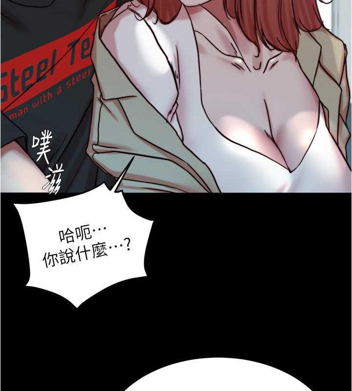 83P - 小裤裤笔记