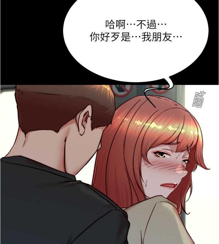 84P - 小裤裤笔记