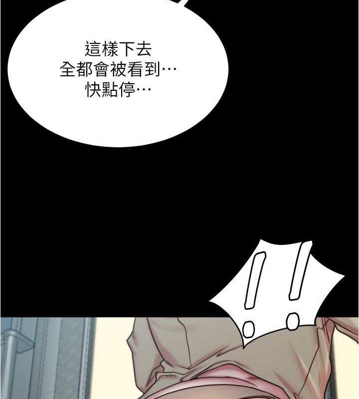 87P - 小裤裤笔记