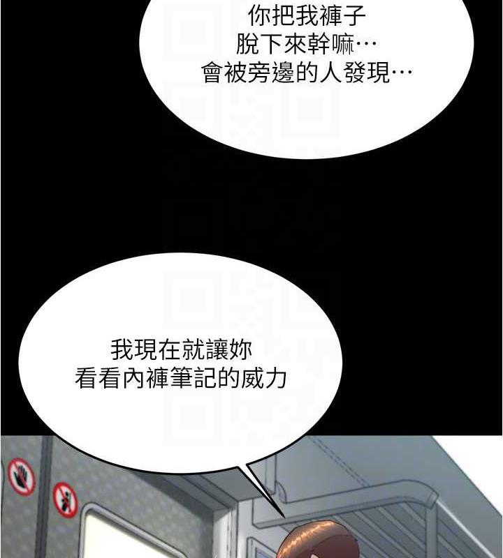 92P - 小裤裤笔记