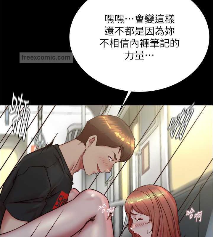 20P - 小裤裤笔记