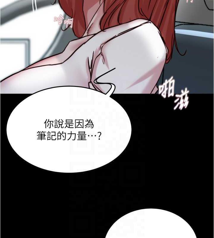 23P - 小裤裤笔记