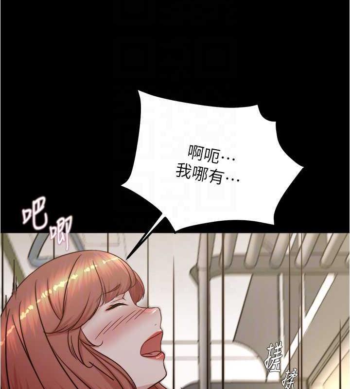 64P - 小裤裤笔记