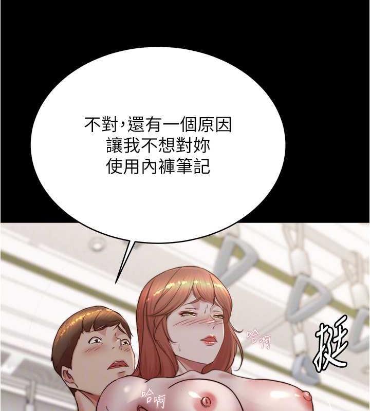 66P - 小裤裤笔记