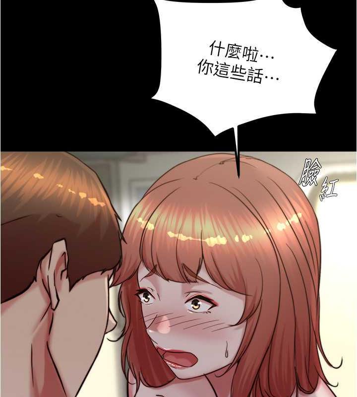 70P - 小裤裤笔记