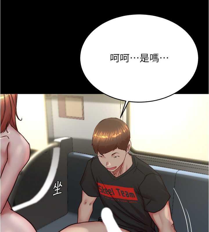 74P - 小裤裤笔记