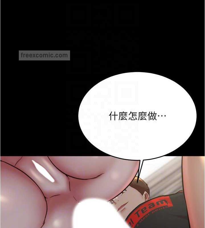 80P - 小裤裤笔记