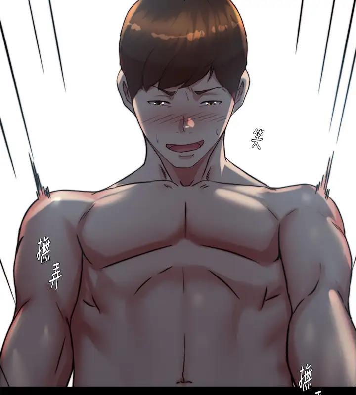 103P - 小裤裤笔记