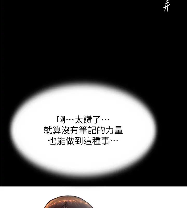 104P - 小裤裤笔记