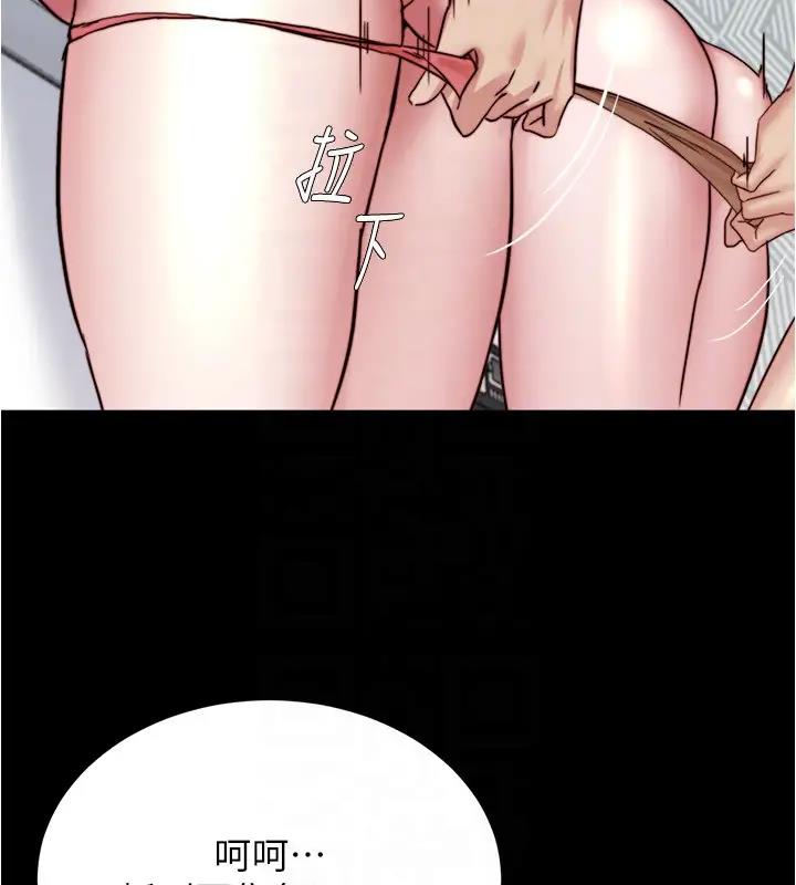 111P - 小裤裤笔记