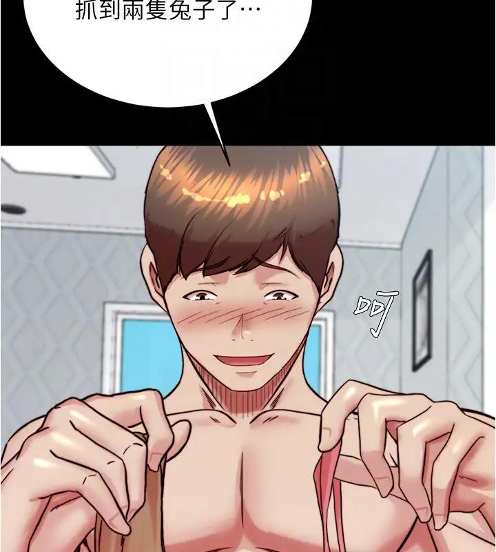 112P - 小裤裤笔记