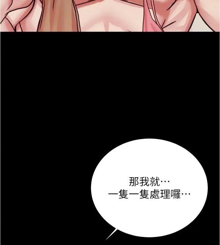 113P - 小裤裤笔记