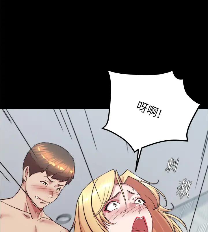 118P - 小裤裤笔记