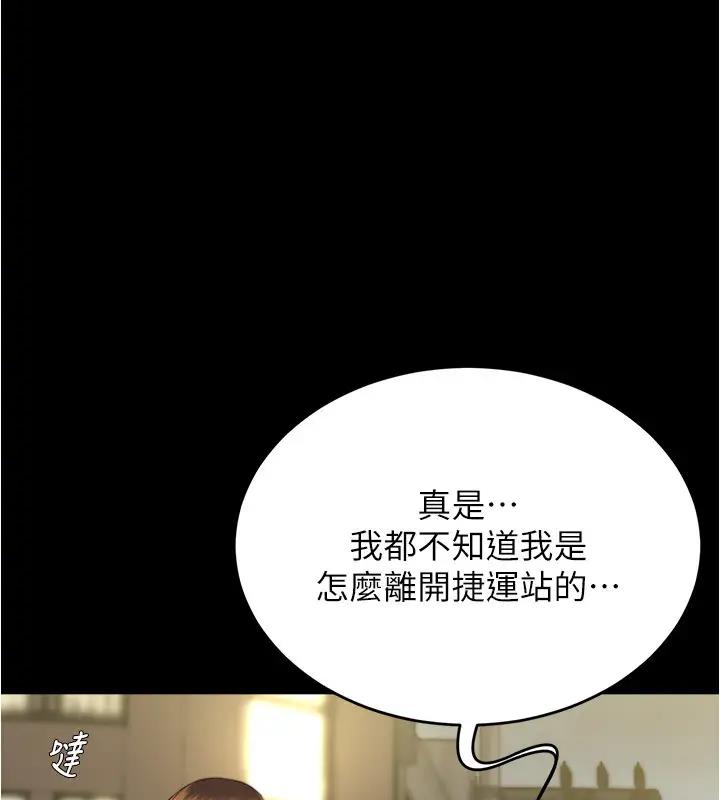 11P - 小裤裤笔记