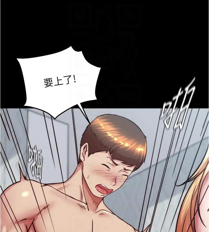 121P - 小裤裤笔记