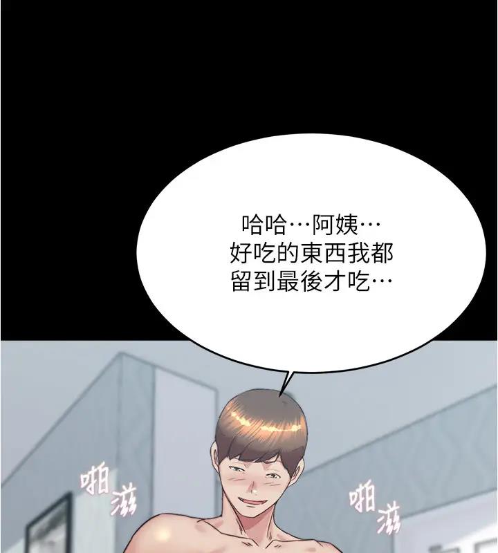 127P - 小裤裤笔记