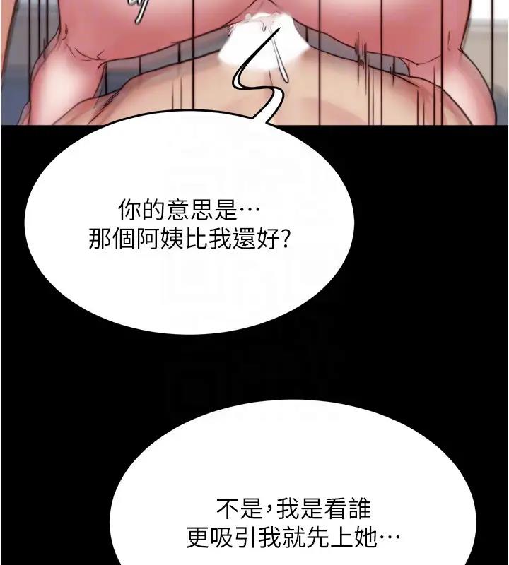 133P - 小裤裤笔记