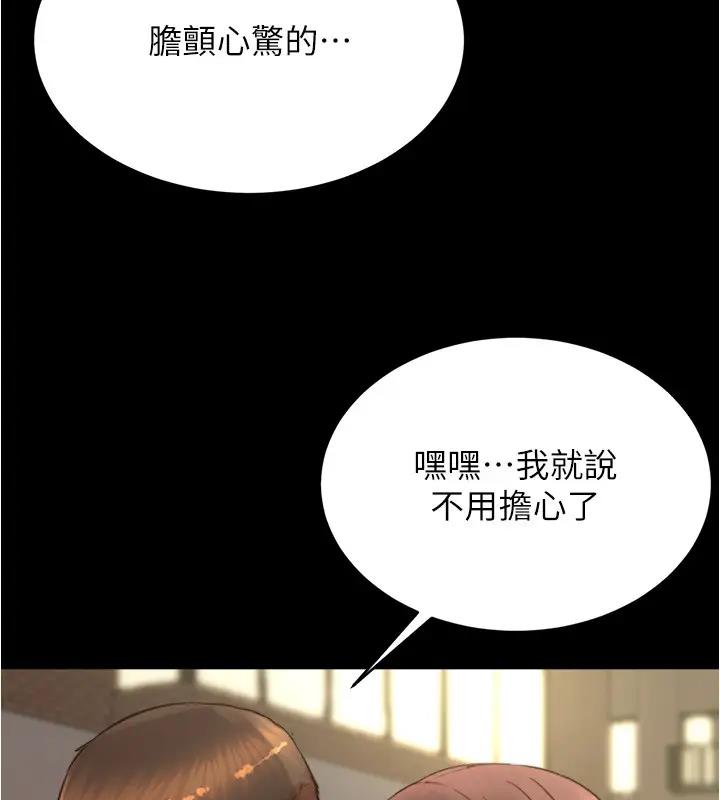 13P - 小裤裤笔记