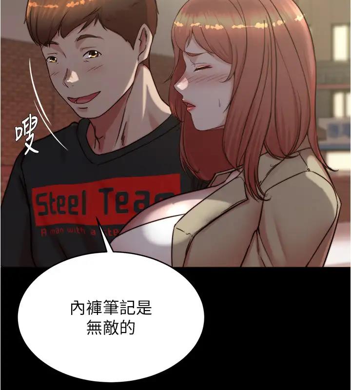 14P - 小裤裤笔记
