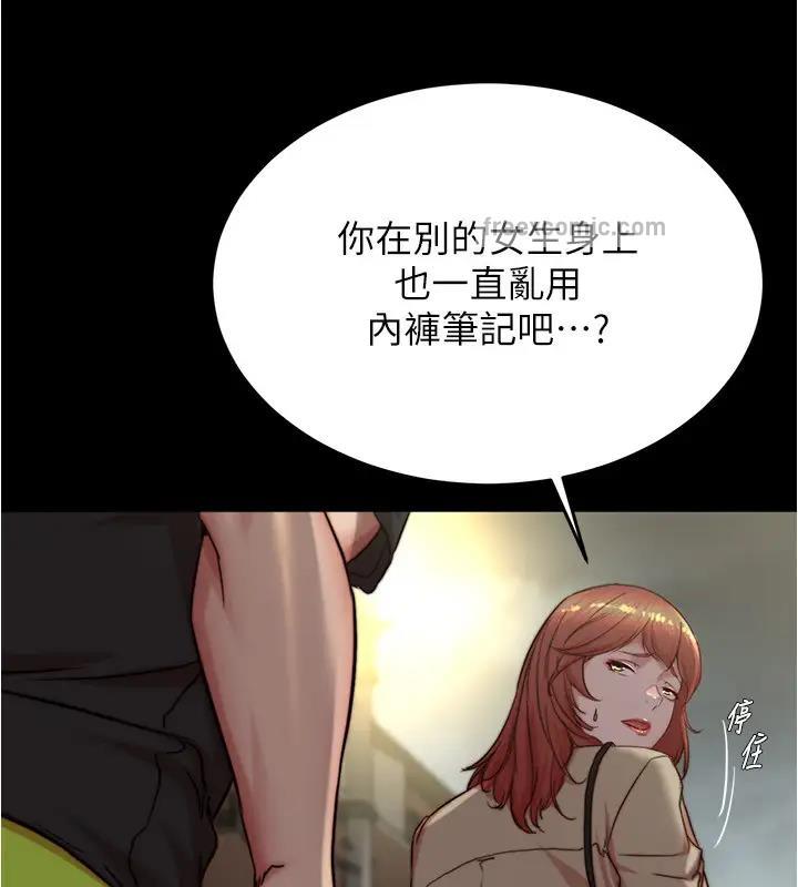 20P - 小裤裤笔记