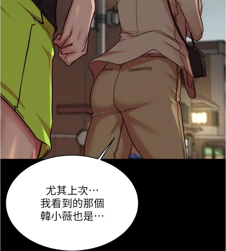 21P - 小裤裤笔记