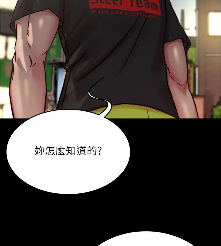 23P - 小裤裤笔记