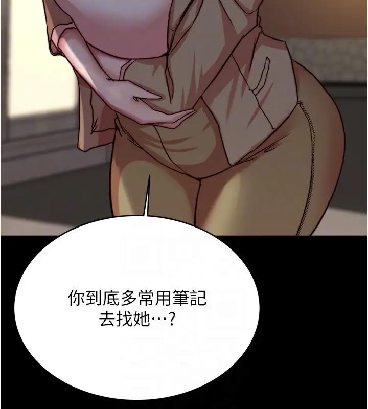 26P - 小裤裤笔记