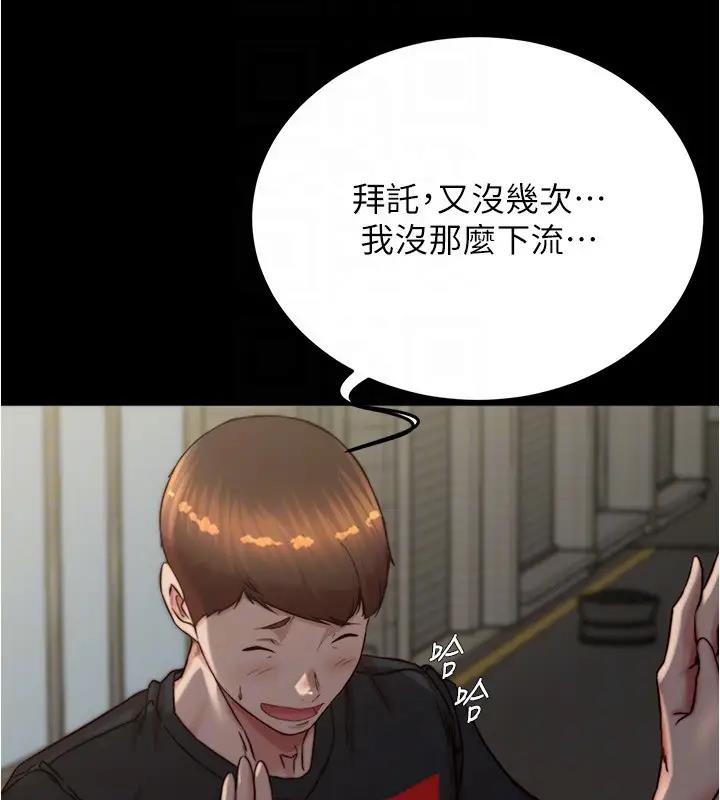 27P - 小裤裤笔记