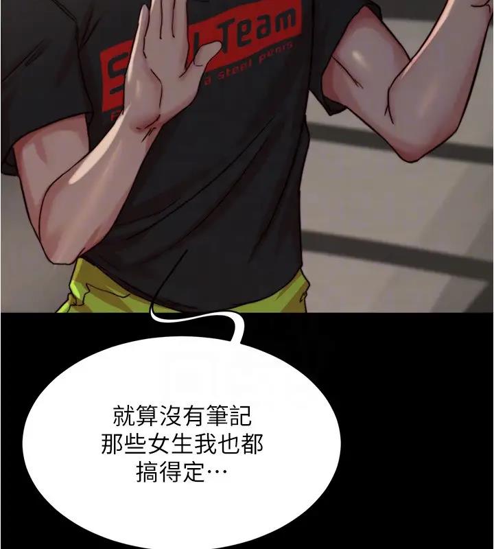 28P - 小裤裤笔记