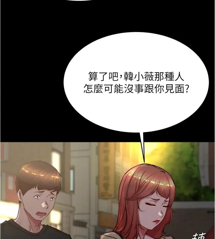 29P - 小裤裤笔记