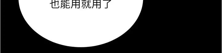 31P - 小裤裤笔记