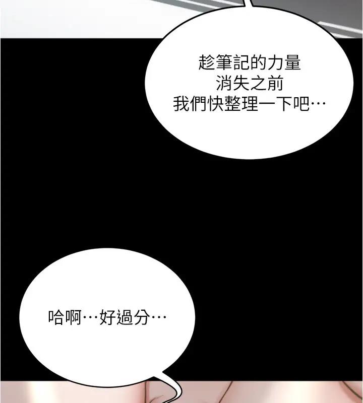3P - 小裤裤笔记