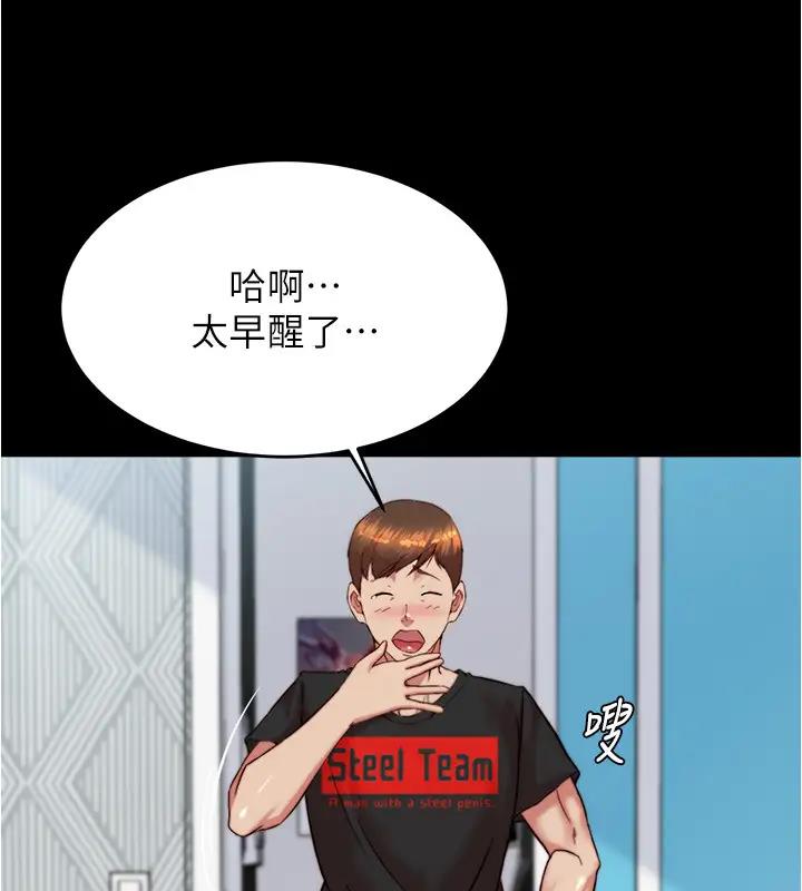 43P - 小裤裤笔记