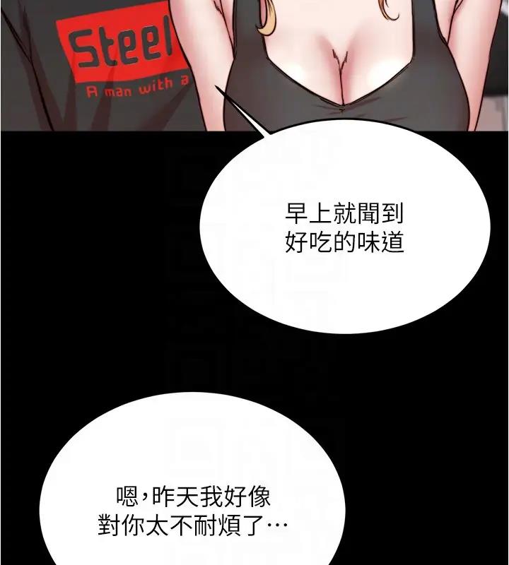 50P - 小裤裤笔记