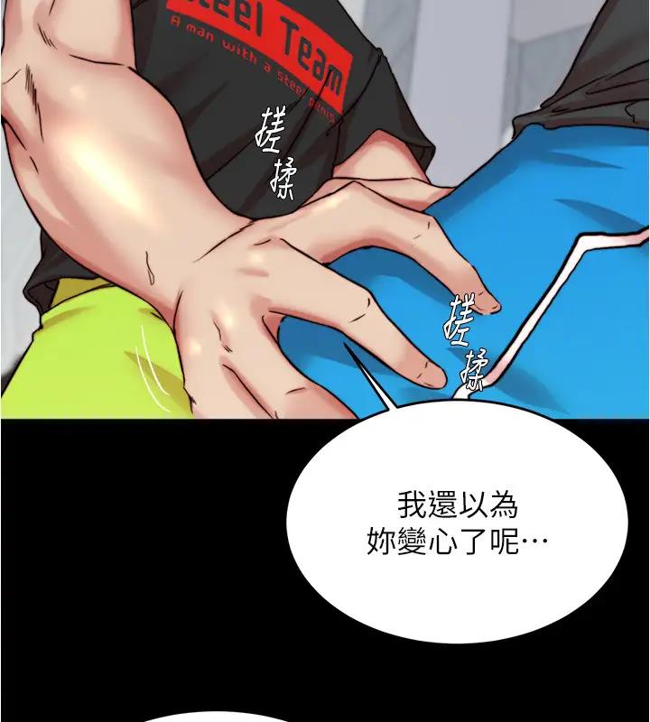 55P - 小裤裤笔记
