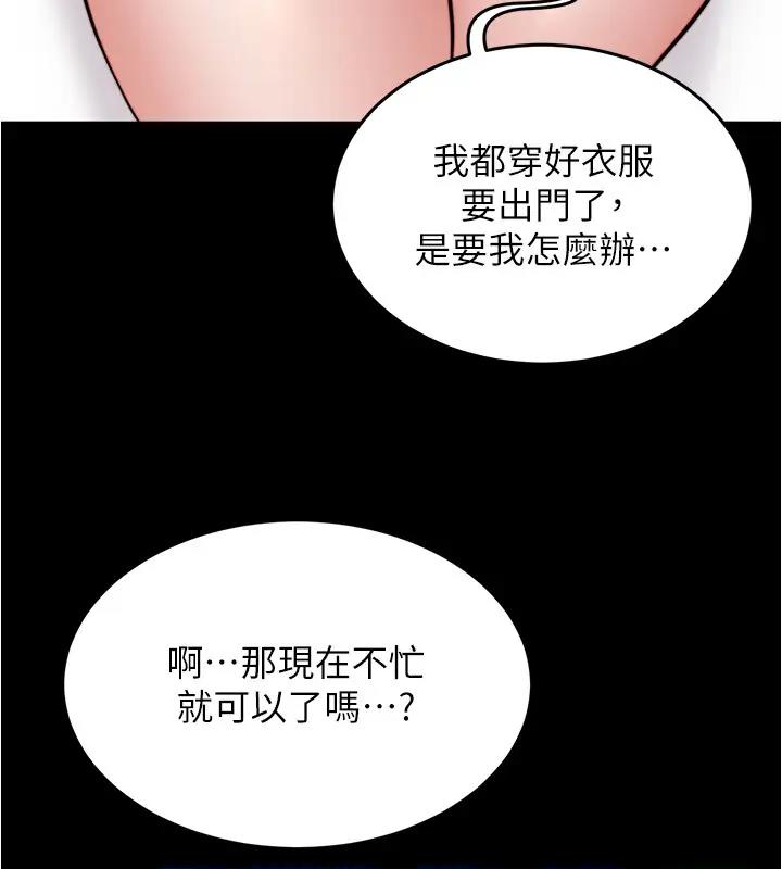 58P - 小裤裤笔记