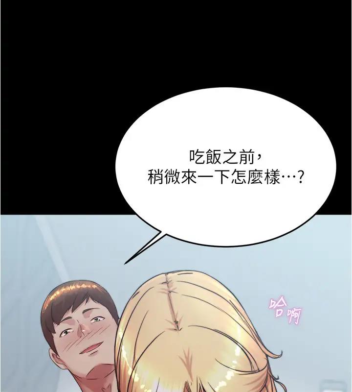 61P - 小裤裤笔记