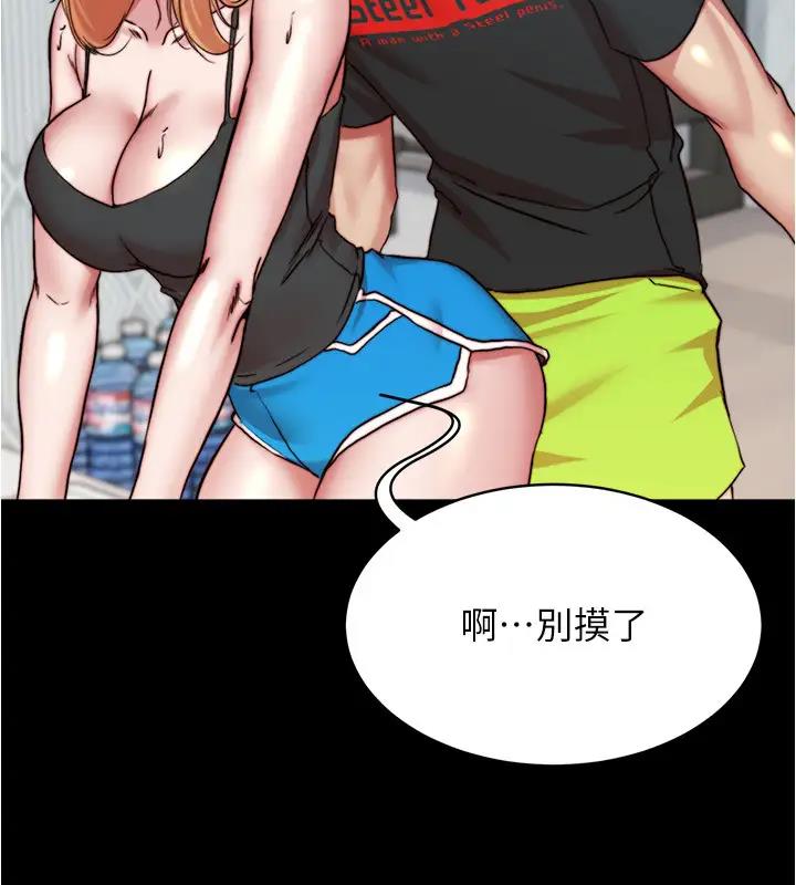 66P - 小裤裤笔记