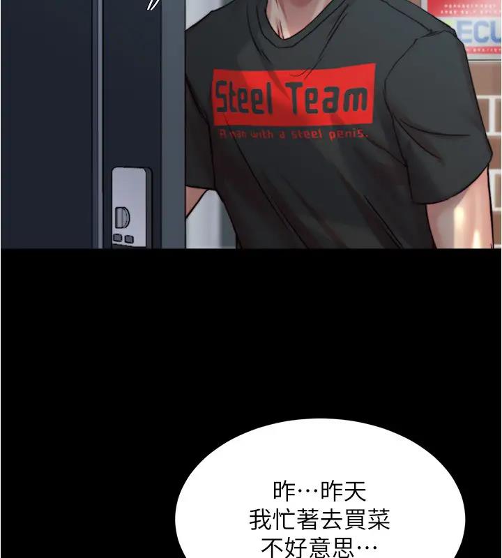 68P - 小裤裤笔记