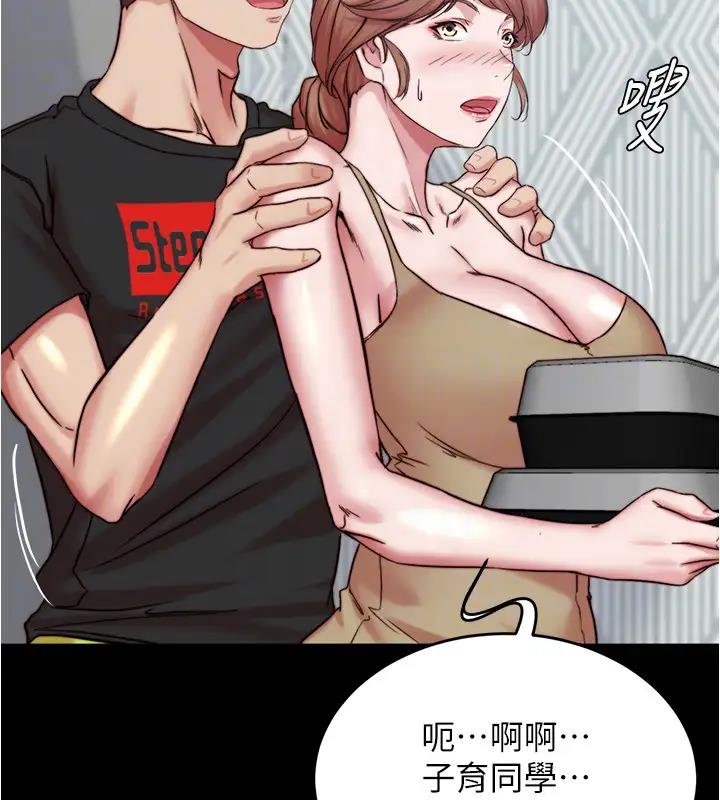 73P - 小裤裤笔记