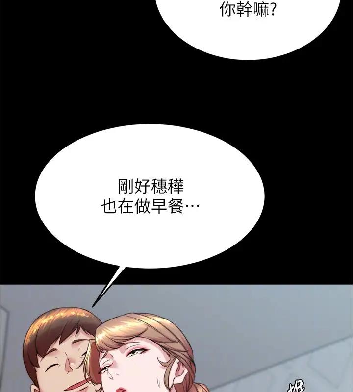 74P - 小裤裤笔记