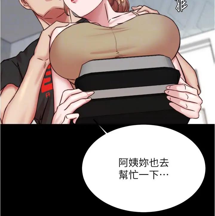 75P - 小裤裤笔记