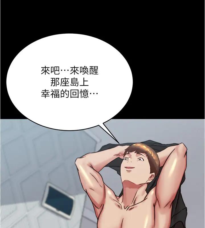87P - 小裤裤笔记